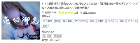 #12【3日で販売終了】これが最後の作品となります。ホンモノを求めてる方だけご購入お願いします。