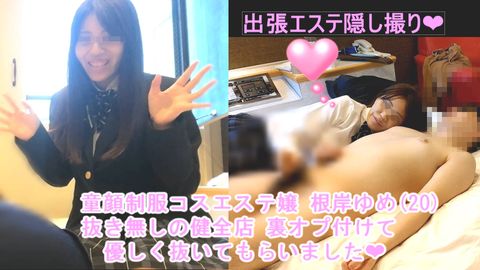 童顔制服**ゆめ(20)の口臭・ベロ臭・脇臭・肛門臭・唾臭・足臭全部盛り合わせセット 【総時間250分】