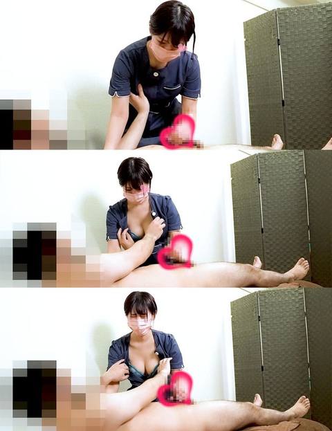 [男士的美学谈判]太可爱的治疗师的勃起乳头。无辜的痛苦，舔了舔尴尬的乳头和乳头。 【秘密拍照】