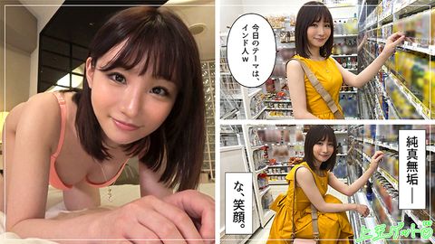 ★★★レビュー特典付き★★★【**大生の恐るべき色気とエロスを堪能！】どこで覚えたその手コキ！？おチンチンもてあそばせたら優勝候補！　芽流(21)　T163 B95(E) W60 H90