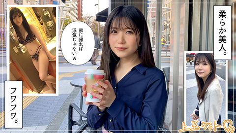 ★★★レビュー特典付き★★★【オトコの性癖は全て受け止めたいという菩薩心の持ち主】顔＆カラダ＆感度！3拍*が揃ったスリーセブンエロス♡　くるみ(22)　T164 B88(D) W60 H95