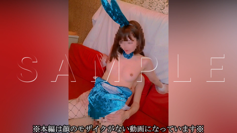【顔出し】バニーガール、背面座位でイかせるよ♥