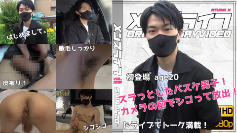 スタイル抜群！ モテモテ**大**の 20歳バスケ部がホテルでオナニー披露！