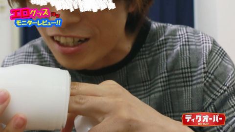 【エログッズモニターレビュー!!004&005】