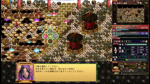 ミュポラクスの放送_VM_Japan_アーカイブ_20240504