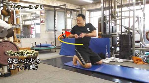 下十字ﾆｰﾘﾝｸﾞⅠ(Y220701UP)