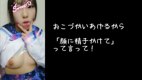 制服*をイカせたい・****たい【SNS人気☆裏垢**の連続イキ・生精液****・ごっくん】