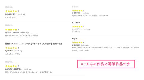 【再販】性格いいのに**☆ビッチ【ちょっとおバカなヤリマン白ギャルに中出しで世直し】初撮りカナちゃん／個撮 全60分