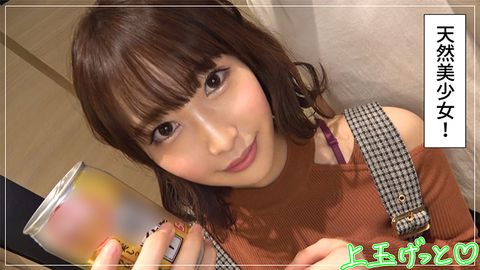 ★★★レビュー特典付き★★★【雰囲気は〇〇坂48系のバイク大好きスタンド店員】ピンクの乳首と敏感な美乳♡感度良好でございます^^  甘音(21)　T149 B84(C) W58 H87