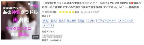 【独占配信】グラドルあやかちゃんの過去アカウント８作品コンプリートパック（4時間以上/70GB/総額30,000pt)