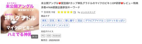 【独占配信】グラドルあやかちゃんの過去アカウント８作品コンプリートパック（4時間以上/70GB/総額30,000pt)