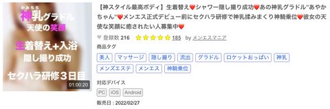【独占配信】グラドルあやかちゃんの過去アカウント８作品コンプリートパック（4時間以上/70GB/総額30,000pt)