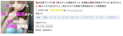 【独占配信】グラドルあやかちゃんの過去アカウント８作品コンプリートパック（4時間以上/70GB/総額30,000pt)