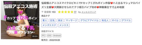 【独占配信】グラドルあやかちゃんの過去アカウント８作品コンプリートパック（4時間以上/70GB/総額30,000pt)
