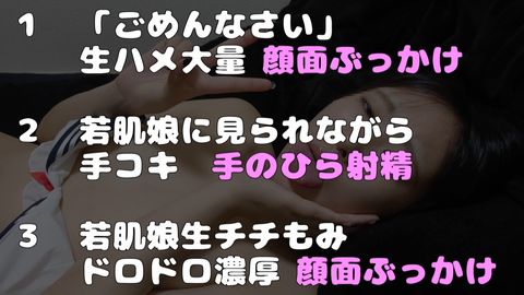 【謝りながら****・ごっくん】re:ストレス宣言！ 人気裏垢**が「ごめんなさい…」あやまりながら3発【個人撮影】
