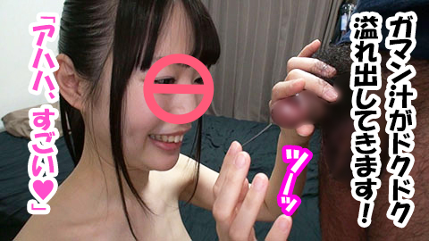 フェラの女神♡21歳♡下品な凄テクにザーメン大量射精で顔面ドロドロ♡****顔射♡完全顔出し♡個人撮影♡