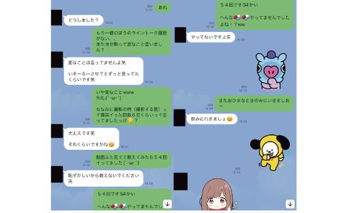 【完全素人リアル動画#80】どM人妻。Hで最高6回しかイった事ないのに54回イけました…。#初撮影