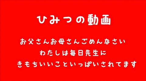 【悲報】イッた事の無かった彼女を100回以上無理矢理イカせる動画［**ちゃんが快楽堕ちした原点の動画］セクロス先生の**ちゃん連続痙攣絶頂変態調教日記 素人限