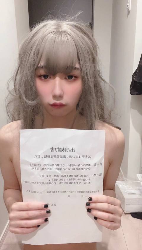【制裁動画】身分証イラマに便器舐め。貧困*を仕事終わりのサラリーマンに貸出しおもちゃにして遊ぶ