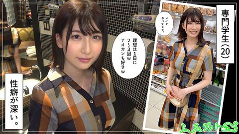 ★★★レビュー特典付き★★★【清楚な外見からは想像もつかないリアルな下ネタ】チンコは硬さ＞長さ＞太さの順番がお好みだそうですw  ういか(20)　T163 B83(D) W57 H88