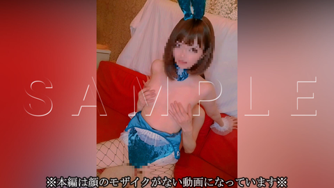 【顔出し】バニーガール、背面座位でイかせるよ♥