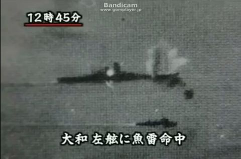 戦艦大和　天一号作戦