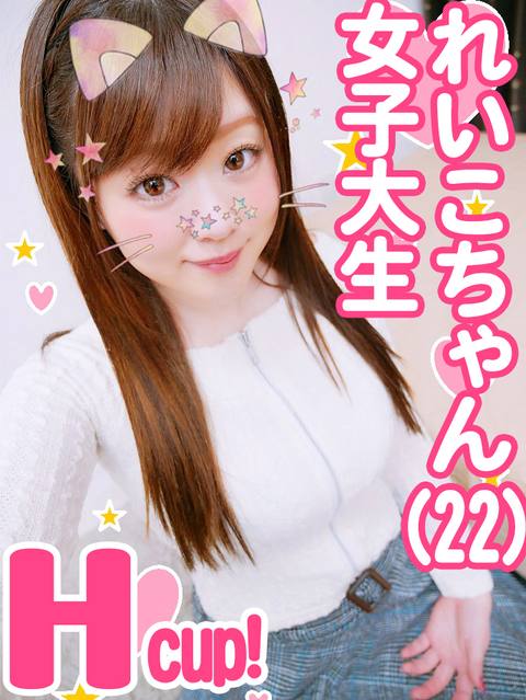 【数量限定】3P乱交・個撮　寝取らせたはずのセフ彼女JDが本気で寝取られてて痙攣アクメ！目の前で合意の中出しフィニッシュされてエロすぎる！！ちんぽ堕ちビッチ♀にはもちろん種付け祭り！【素人・個人撮影】