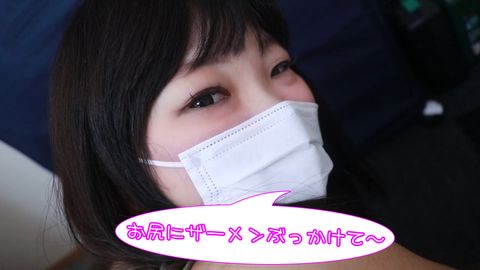 第104話【素人尻援】お尻にザーメンを****ちゃおう！オナ見編(ドスケベなMamiたん)【個人撮影】