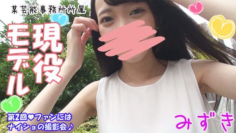 【**モデル】みずき（19）【コスプレ中出し編】8頭身・**モデルまさかの再登場★Ａ●Ｂコス着せて責めまくり！手コキの成長度合いが半端ない♪極細パイパンまんこ鬼突き中出し【おまけ