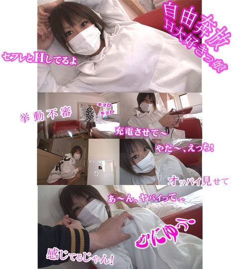 【半額】【爆乳黒ギャルLカップ】りお【前編】驚異のLカップ爆乳、サーファーエロ黒*を個撮でパイズリ、生ハメ、生種付け【豪華おまけ付】【FullHD画質】