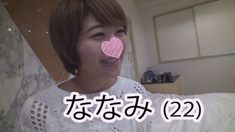 【ななみ序】おじさん大好き★ショートカット美**がハゲデブオヤジのチンポから溢れるガマン汁をきれいに舐めとる凄フェラ炸裂♪粘着クンニで悶絶イキまくり【豪華おまけ】【フルHD】