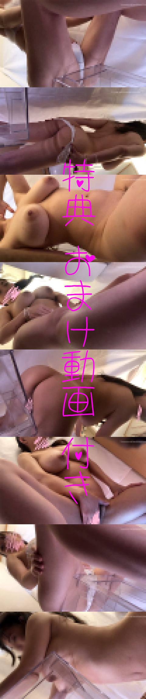 【特典おまけ動画付き】過去最大( ﾟДﾟ)ミサイル爆乳＆ギガ乳輪＆乳首 長剛毛 ムッチリ デカ尻 L～Mカップ爆乳グラドル生着替え