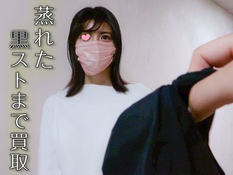 与一个神秘的女大**进行谈判。内裤没办法。这是影响的颜色。 [裤子购买谈判]