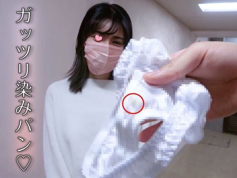 与一个神秘的女大**进行谈判。内裤没办法。这是影响的颜色。 [裤子购买谈判]