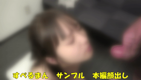 ご奉仕フェラ♡ウブな美女の顔面に濃厚ザーメン汁****大量顔射♡本編顔出♡個人撮影56