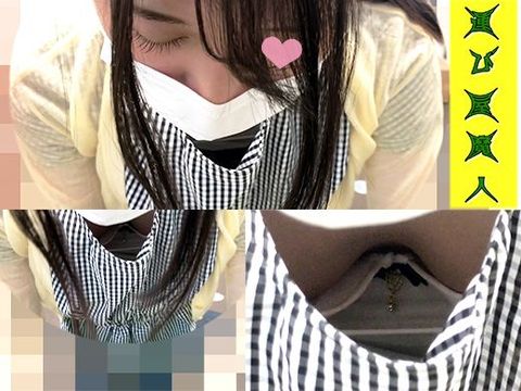 【胸チラ****】某営業所にて/スタイルが良い女性セット/美乳房・美乳首Vol.10-12