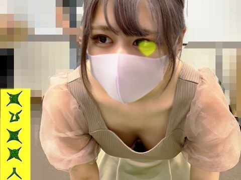 【胸チラ****】某営業所にて/スタイルが良い女性セット/美乳房・美乳首Vol.10-12