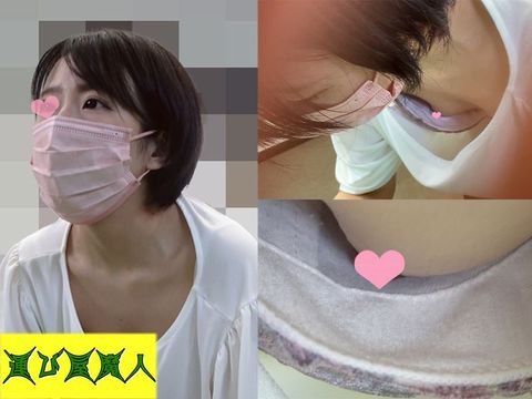 A neat and beautiful OL chest. The nipple was visible from the gap. [Recruitment passenger/transportation/chest flicker] vol.33