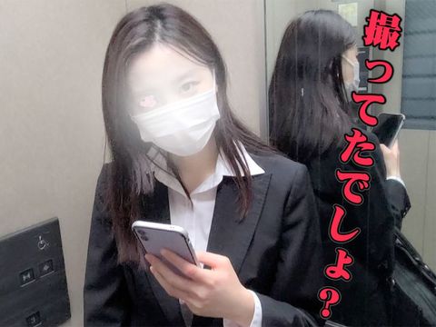 ≪Sale period / new limited price≫ [Show in the train] Hidden shooting ▷ Shooting barre ▷ ▷ ▷ 連 連 連 連