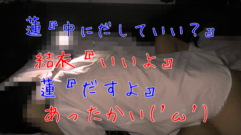 幼馴染のれんくんが持ってきたおもちゃが変態すぎ！！M男くんの願望叶えなら少し虐めたけど中出し許しちゃいました。レビューで高画質
