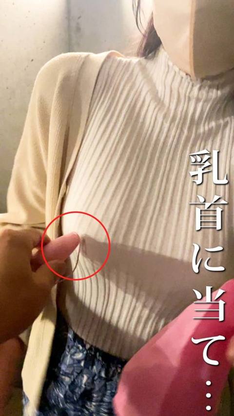 Hカップ神乳OLにローター散歩/ドM女/敏感すぎて、通行人がいるのに道端でうずくまる。