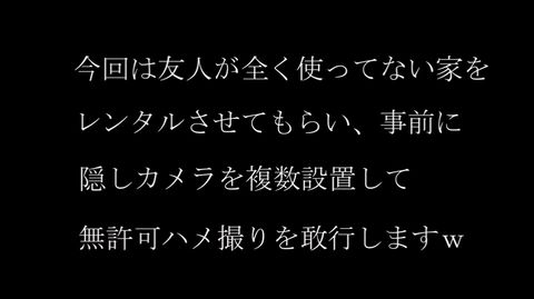 ナンパ師がFカップ彼氏持ち22歳を、か☆く☆し☆ど☆りの部屋に連れ帰った結果、強引つば飲ませ、アナル舐め、ごっくん痴女に変貌してKOされた話
