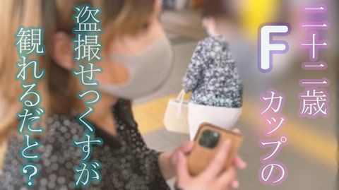 ナンパ師がFカップ彼氏持ち22歳を、か☆く☆し☆ど☆りの部屋に連れ帰った結果、強引つば飲ませ、アナル舐め、ごっくん痴女に変貌してKOされた話