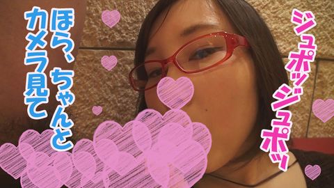 【半額】【見た目無垢。実はむっつりスケベ】つむぎ(21)【眼鏡っこ激イキ編】小さなお口＆マンコでチンポを咥えこんでイキまくる！口内発射と中出しでたっぷりザーメン注入！【ハメ撮り】【おまけ