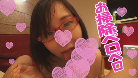 【半額】【見た目無垢。実はむっつりスケベ】つむぎ(21)【眼鏡っこ激イキ編】小さなお口＆マンコでチンポを咥えこんでイキまくる！口内発射と中出しでたっぷりザーメン注入！【ハメ撮り】【おまけ