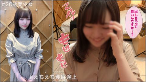 個撮)＃ノーカット撮影＃***みたいなフェラ。***のエチ度！これが擦れてないリアルな一般人フェラ。二十歳のうぶっ*かんなちゃんノーハンドフェラ動画