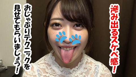 超チンポ好き女神の下品な匠フェラで濃厚熱々ザーメン汁ぶっかけ大量顔射♡完全顔出♡個人撮影♡