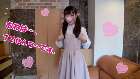 【神***】まなみ【前編】無毛つるぺたツインテールの神***、玩具責め指マンで潮吹き絶頂★一生懸命なフェラでチンポびんびん♪ハメまくり中出し【ハメ撮り】【豪華おまけ付】【FullHD】
