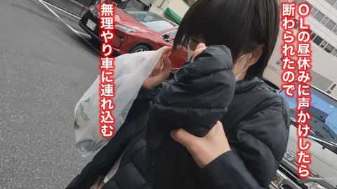 【胸モミ**】昼休みのコンビニ帰りのOLナンパ「断られたのでカッとなった」