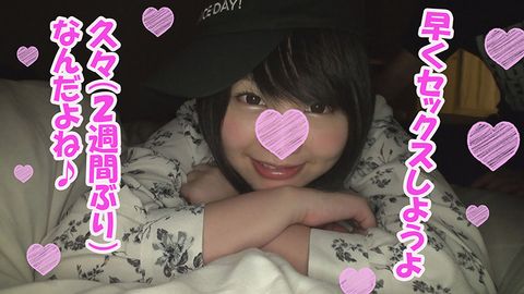 【超ヤリマン】ひかり(23)【おかわりSEX編】美乳×美尻×パイパン×ヤリマン！ひかりと2度目のラブラブSEX！感度抜群、濃厚フェラ、キツマン最高【ハメ撮り】【豪華おまけ】【フ